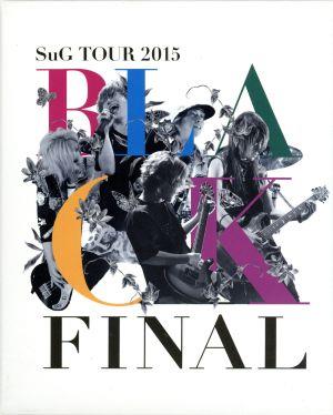 SuG TOUR 2015「BLACK -FINAL-」【PCSC限定版】(Blu-ray Disc)