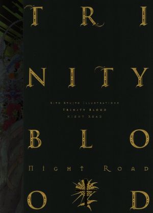 九条キヨイラスト集 Trinity Blood Night Road
