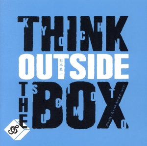 think outside the box