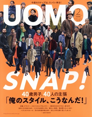UOMO(2019年2月号) 月刊誌