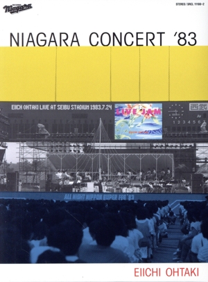 NIAGARA CONCERT '83(初回生産限定盤)(DVD付)