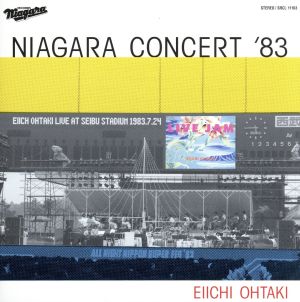 NIAGARA CONCERT '83(通常盤)