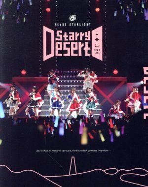 「少女☆歌劇 レヴュースタァライト」2ndスタァライブ“Starry Desert