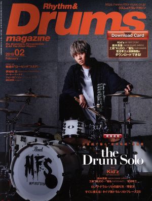 Rhythm&Drums magazine(2019年2月号) 月刊誌