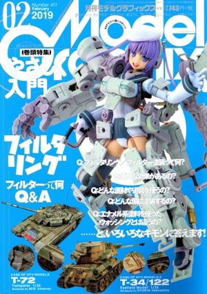 Model Graphix(Number411 2019年2月号) 月刊誌