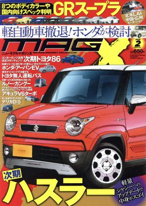 NEW MODEL MAGAZINE X(2019年2月号) 月刊誌