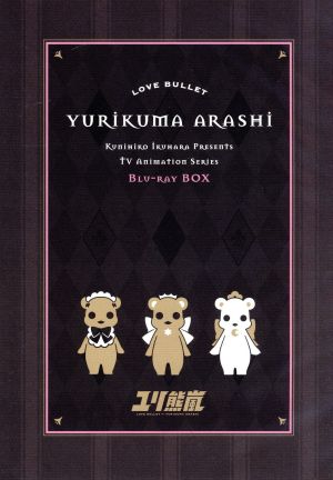 ユリ熊嵐 Blu-ray BOX(Blu-ray Disc)