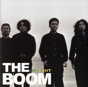 THE BOOM ベスト・ヒット