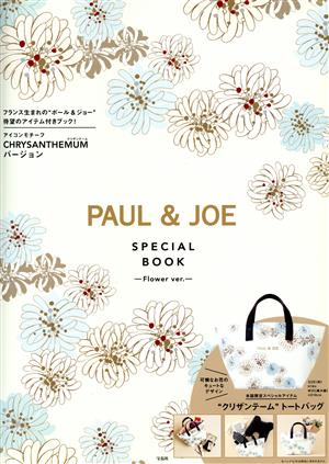 PAUL & JOE SPECIAL BOOK Flower ver.