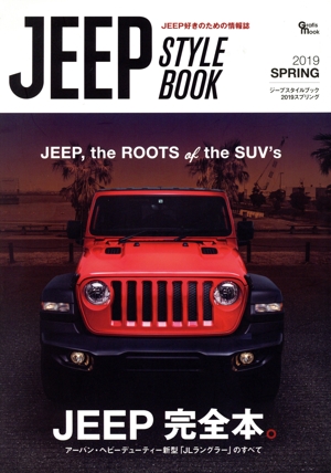 JEEP STYLE BOOK(2019 SPRING) Grafis mook