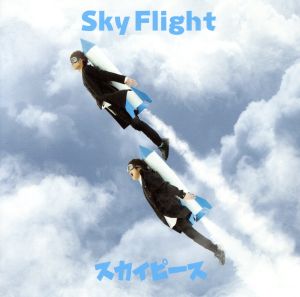 Sky Flight