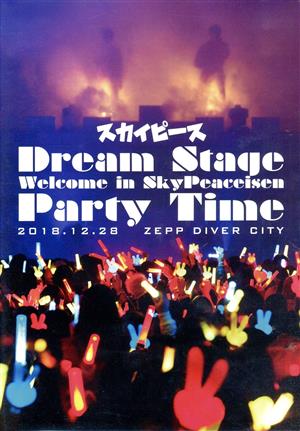 Dream Stage Welcome in SkyPeaceisen Party Time(Blu-ray Disc)