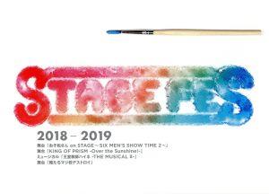 STAGE FES 2018(Blu-ray Disc)