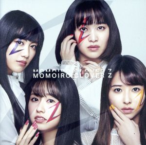 MOMOIRO CLOVER Z(通常盤)