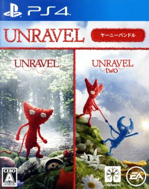 Unravel ヤーニーバンドル