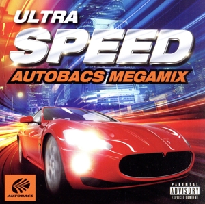 ULTRA SPEED -AUTOBACS MEGAMIX-