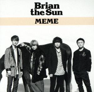 MEME(初回生産限定盤)(紙ジャケット仕様)(DVD付)