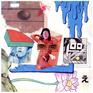 Never Turn Out the Light to Keep Myself 中古CD | ブックオフ公式