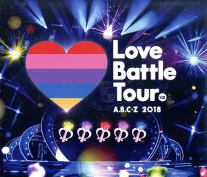 A.B.C-Z 2018 Love Battle Tour(通常版)(Blu-ray Disc)