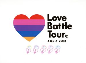 A.B.C-Z 2018 Love Battle Tour(初回限定版)