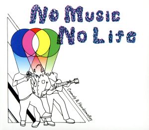 No Music No Life