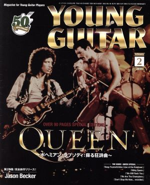 YOUNG GUITAR(2019年2月号)月刊誌