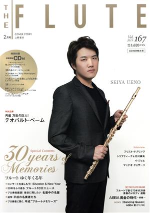 THE FLUTE(Vol.167 2019 2月号) 隔月刊誌