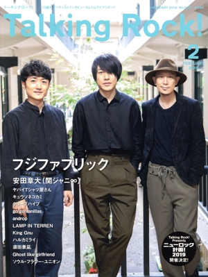Talking Rock！(2 FEBRUARY 2019) 隔月刊誌