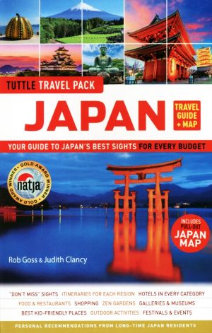 英文 Tuttle Travel Pack:Japan