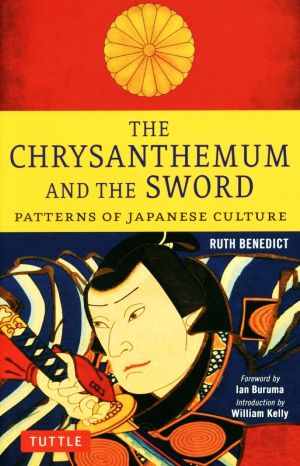 英文 THE CHRYSANTHEMUM AND THE SWORDPATTERNS OF JAPANESE CULTURE