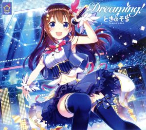 Dreaming！(初回限定盤)