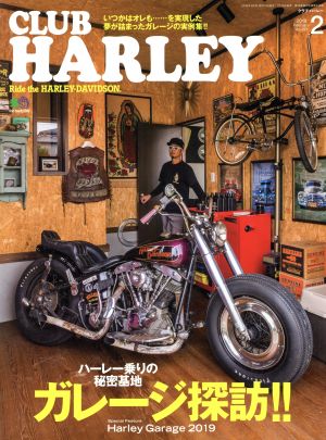 CLUB HARLEY(2019年2月号) 月刊誌