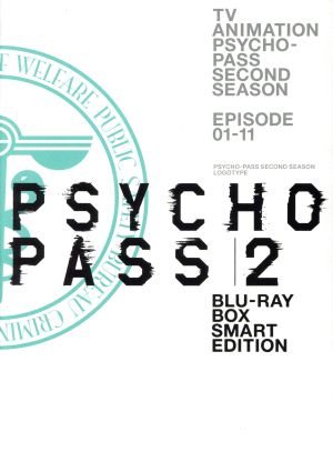 PSYCHO-PASS サイコパス2 Blu-ray BOX Smart Edition(Blu-ray Disc)
