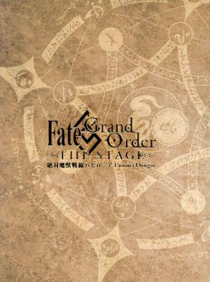 Fate/Grand Order THE STAGE -絶対魔獣戦線バビロニア-(完全生産限定版)