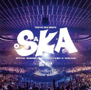 2018 Tour「SKANKING JAPAN」“スカフェス in 城ホール