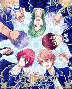 B-PROJECT～絶頂*エモーション～ 4(完全生産限定版)(Blu-ray Disc)