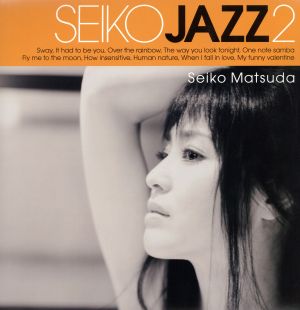 SEIKO JAZZ 2(初回限定盤B)(SHM-CD+DVD)(LPサイズジャケット仕様)