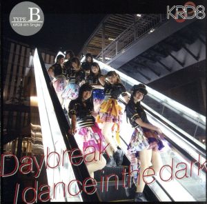 Daybreak/dance in the dark(Type-B)