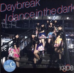 Daybreak/dance in the dark(Type-C)