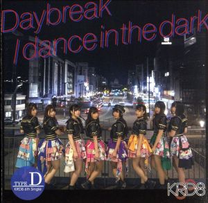 Daybreak/dance in the dark(Type-D)