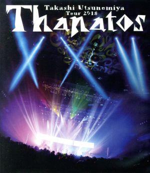 Takashi Utsunomiya tour 2018 Thanatos-25th Anniversary Final-LIVE(Blu-ray Disc)