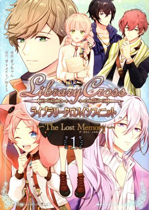 LibraryCross∞ ～The Lost Memory～(1)ゼロサムC