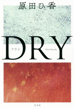 DRY