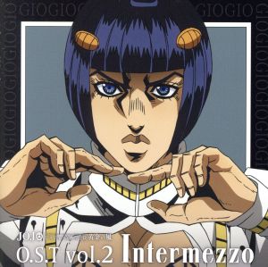 ジョジョの奇妙な冒険 黄金の風 O.S.T Vol.2 Intermezzo