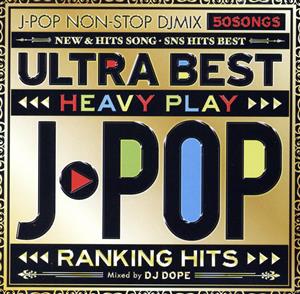 ULTRA BEST HEAVY PLAY J-POP -RANKING HITS-