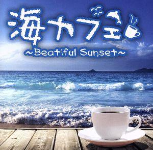 海カフェ～Beautiful Sunset～