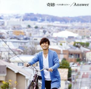 Answer(TYPE B)(DVD付)