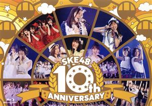 SKE48 10th ANNIVERSARY(Blu-ray Disc) 中古DVD・ブルーレイ | ブックオフ公式オンラインストア
