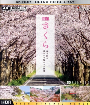 さくら 春を彩る 華やかな桜のある風景 (4K ULTRA HD)