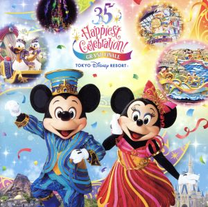 東京ディズニーリゾート35周年 “Happiest Celebration！